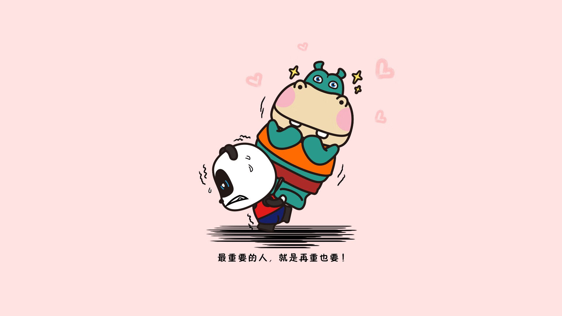 AIYOUXI.COM-比赛精彩回顾：瞬间瞬间点燃全场热情！，比赛精彩视频
