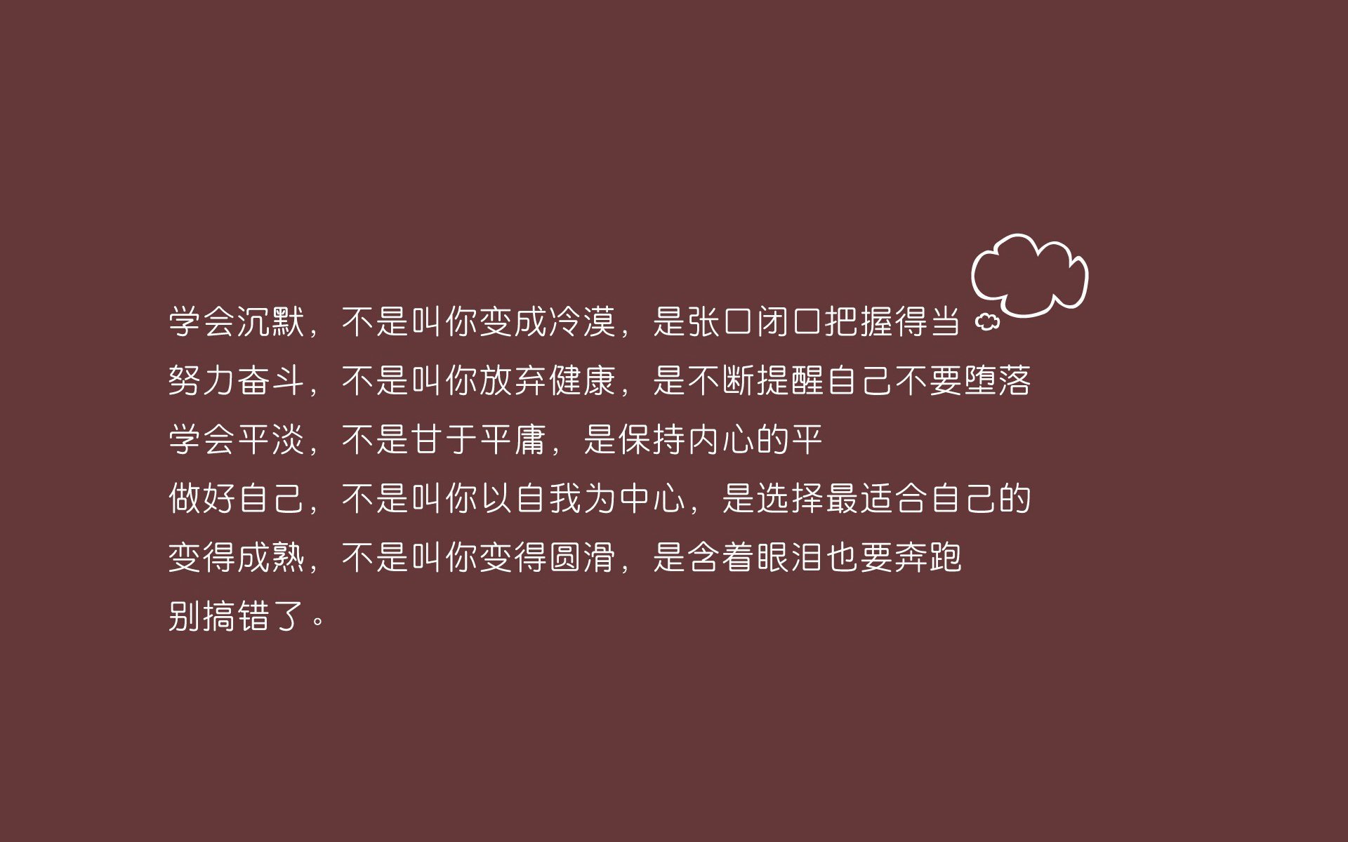 乔·波尔曼在比赛中展现强大的组织能力和球场领导力，乔什·波恩
